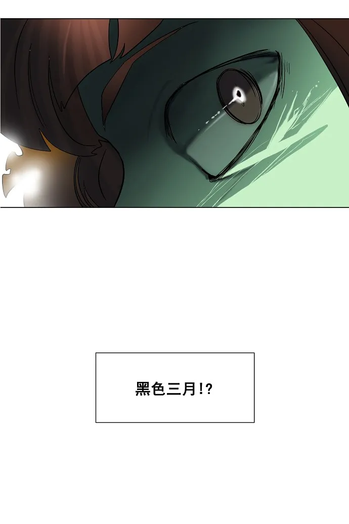 神之塔漫画什么时候更新漫画,第19话25图