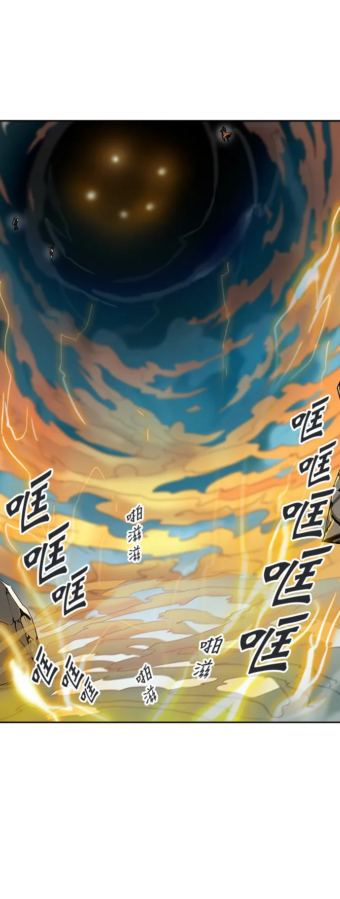 神之塔漫画解说大结局漫画,第303话1图