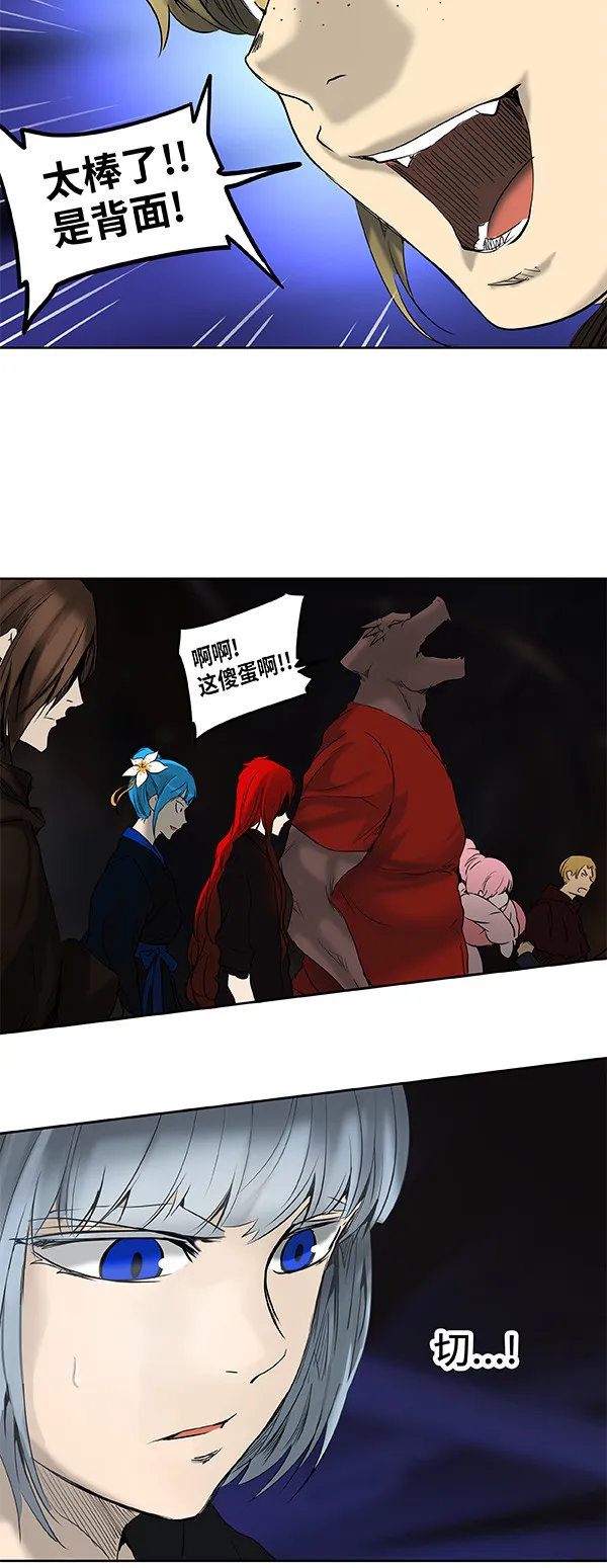 神之塔漫画什么时候更新漫画,第266话20图