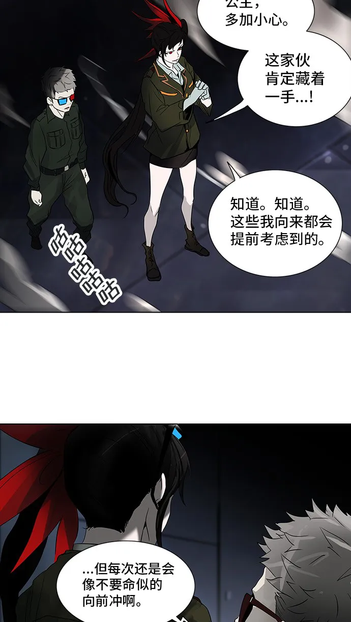 神之塔漫画在哪个软件上能看漫画,第270话49图