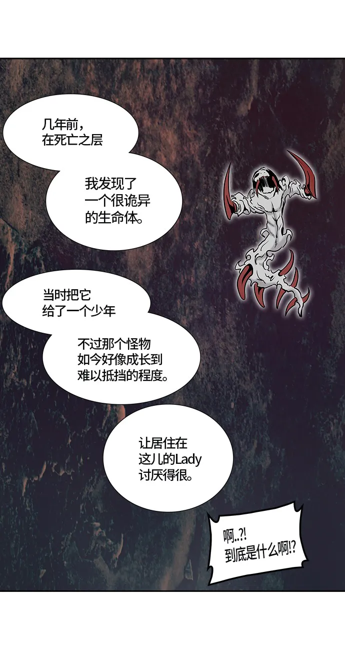 神之塔漫画漫画,第327话60图