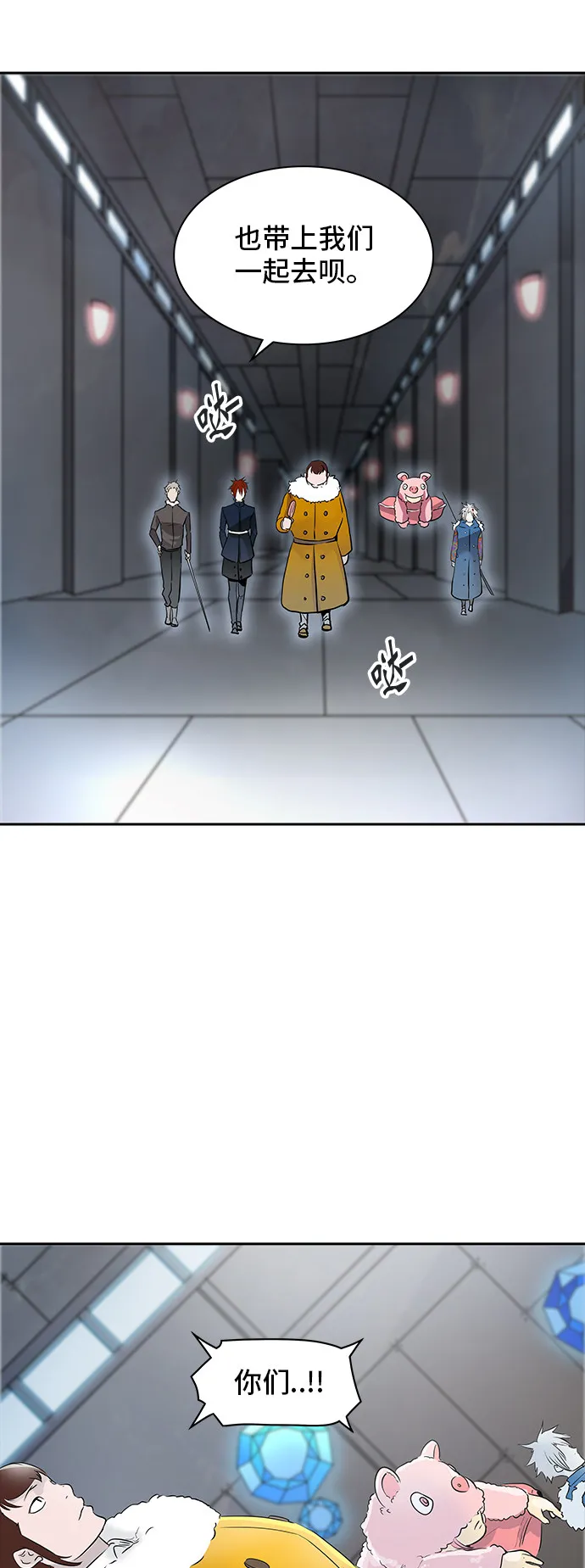 神之塔漫画漫画,第343话28图