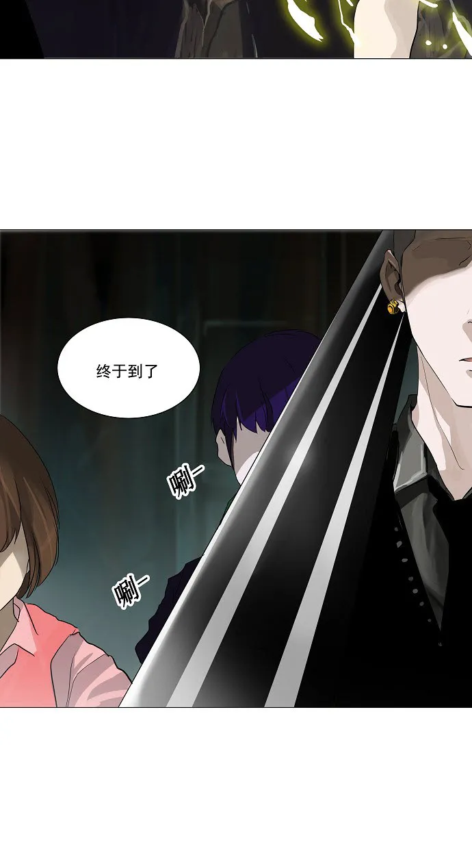 神之塔漫画什么时候更新漫画,第220话42图