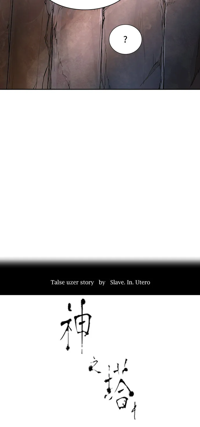 神之塔漫画在哪个软件上能看漫画,第350话14图