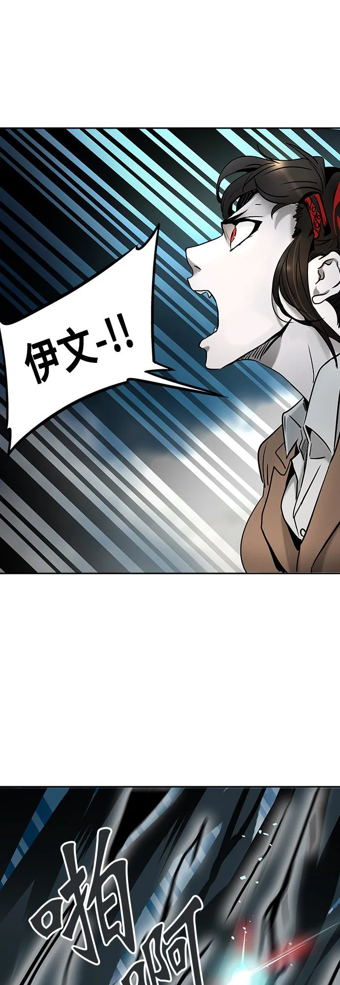 神之塔漫画漫画,第313话65图