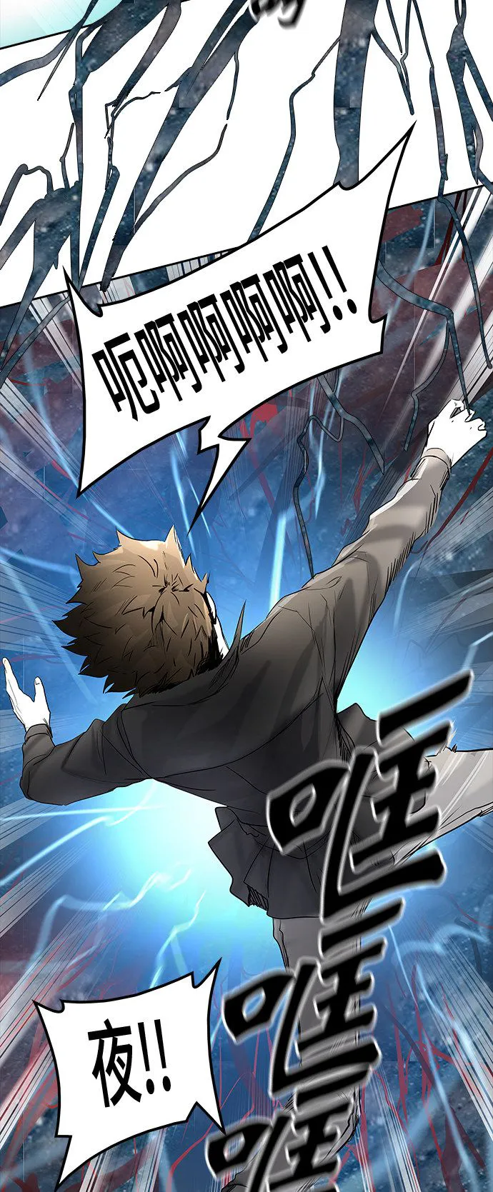 神之塔漫画在哪个软件上能看漫画,第355话17图