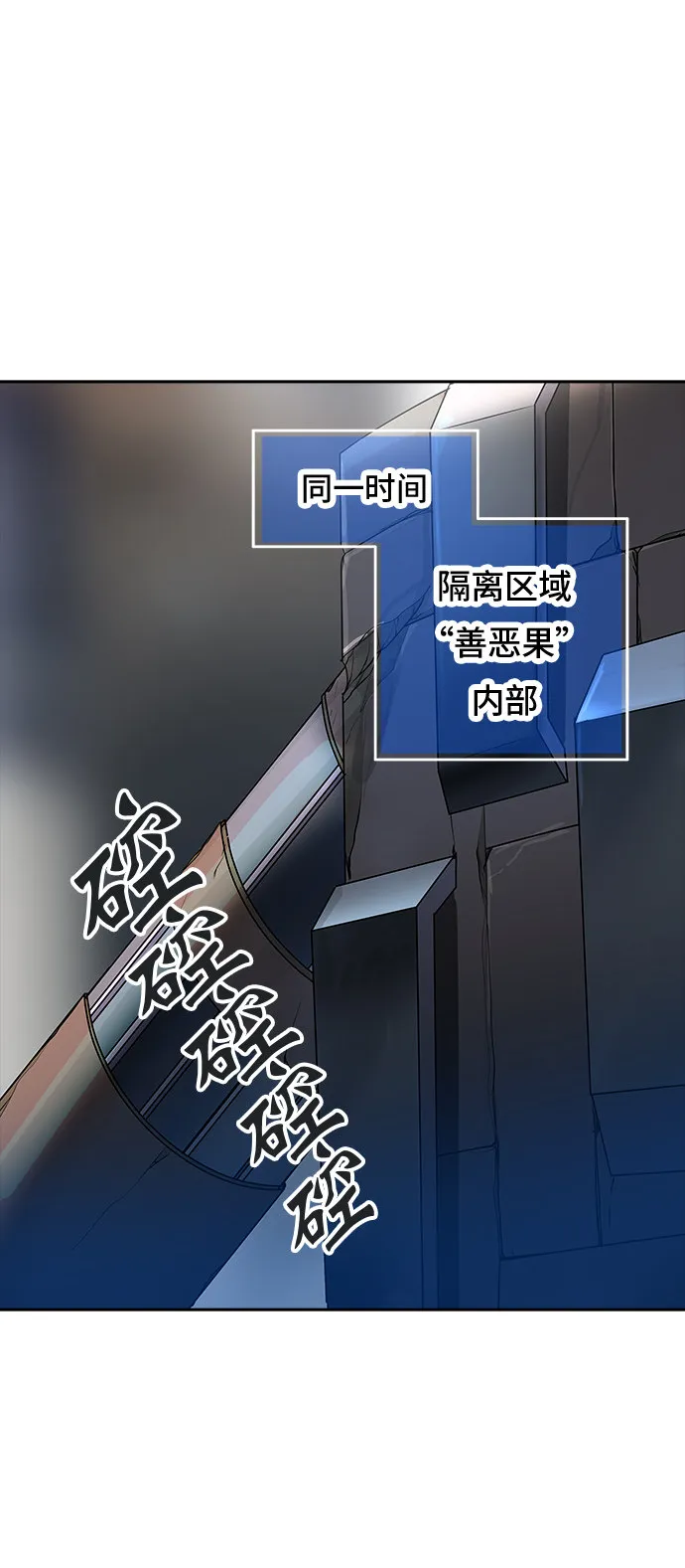 神之塔漫画什么时候更新漫画,第349话25图