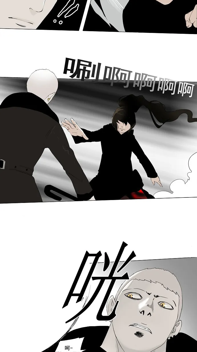 神之塔漫画漫画,第83话5图