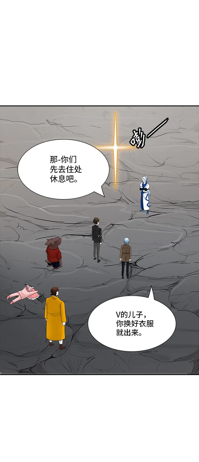 神之塔漫画解说大结局漫画,第369话33图