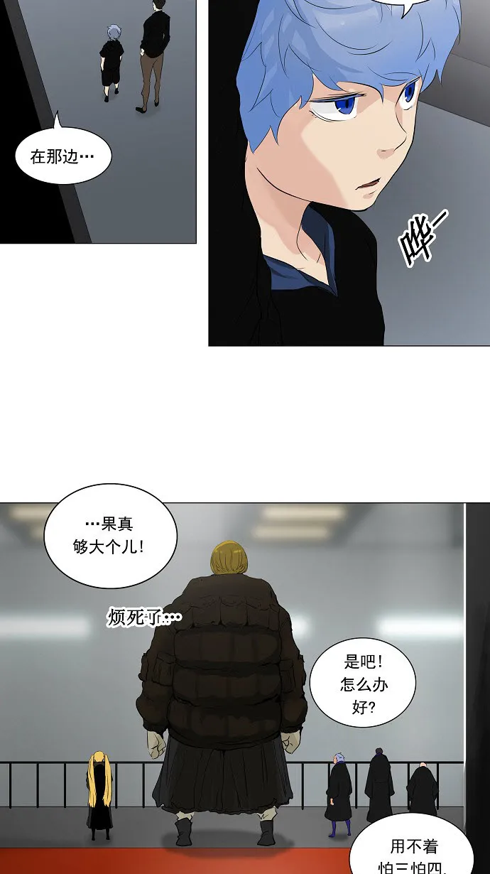 神之塔漫画漫画,第210话10图