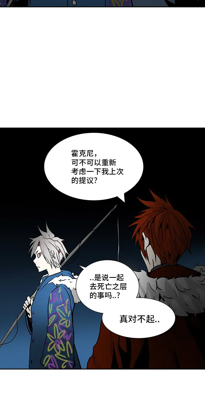 神之塔漫画什么时候更新漫画,第312话29图