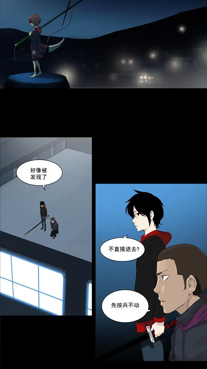神之塔漫画在哪个软件上能看漫画,第139话2图
