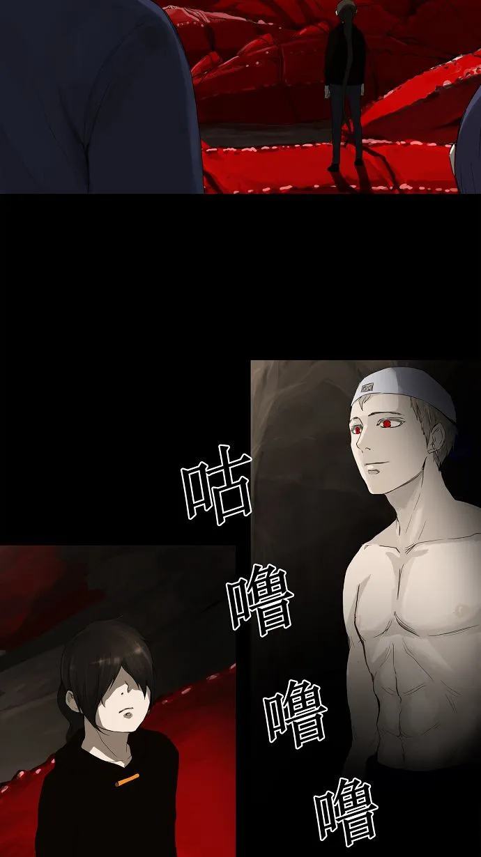 神之塔漫画什么时候更新漫画,第112话3图