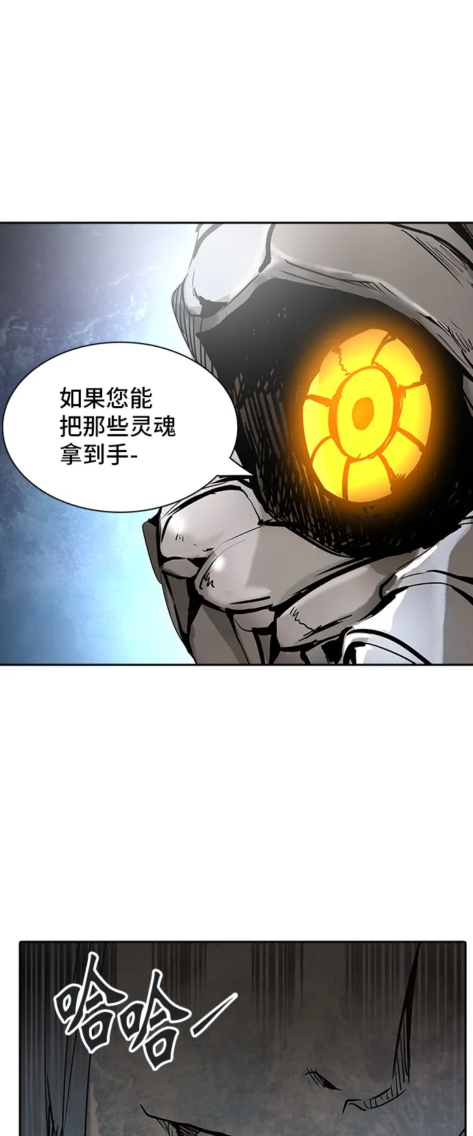 神之塔漫画漫画,第320话59图