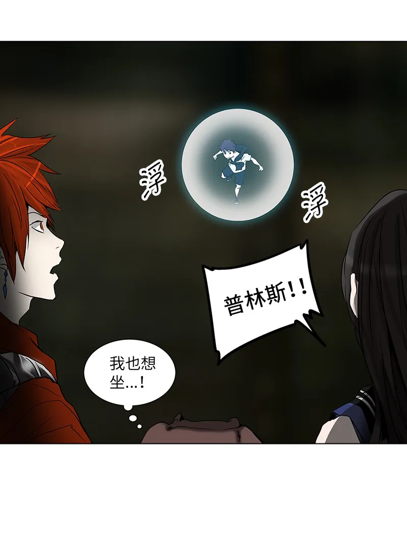 神之塔漫画漫画,第269话25图
