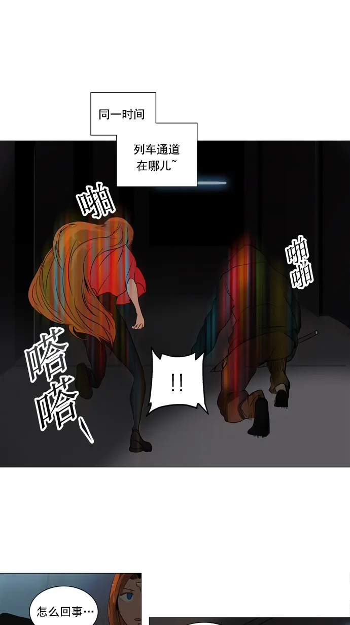 神之塔漫画什么时候更新漫画,第245话18图