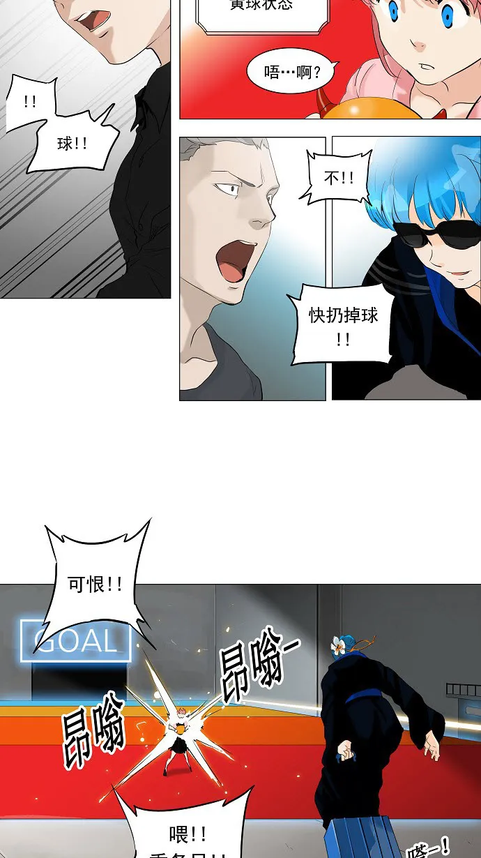 神之塔漫画在哪个软件上能看漫画,第209话28图