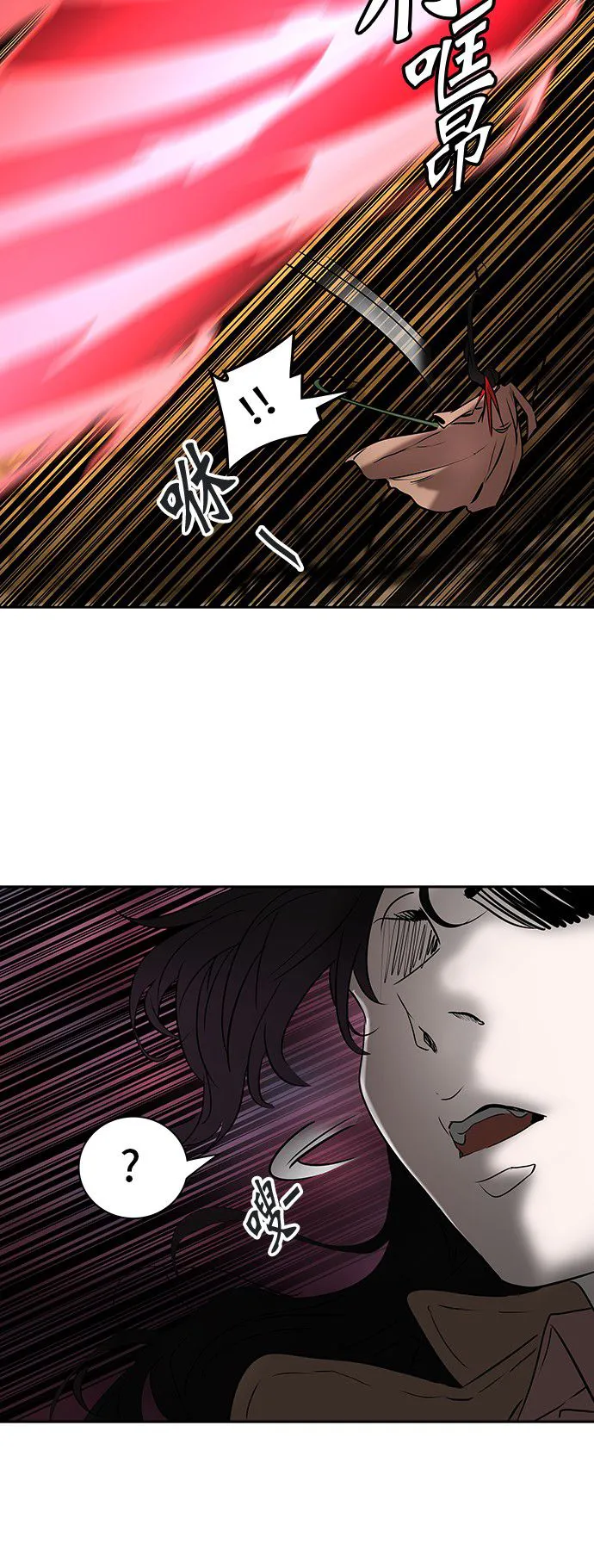 神之塔漫画解说大结局漫画,第323话25图