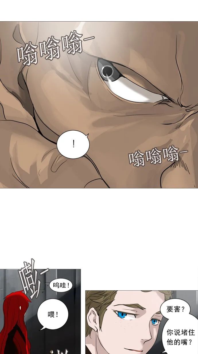 神之塔在线漫画漫画,第236话64图