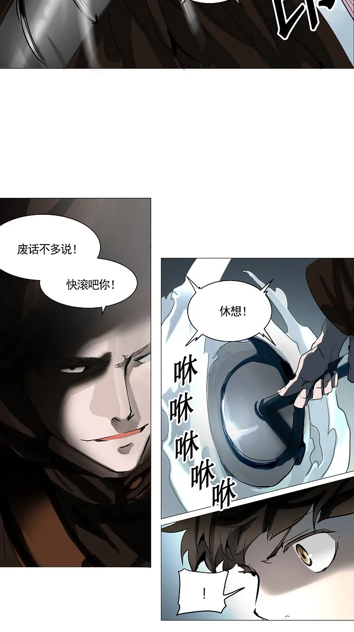 神之塔漫画漫画,第229话22图