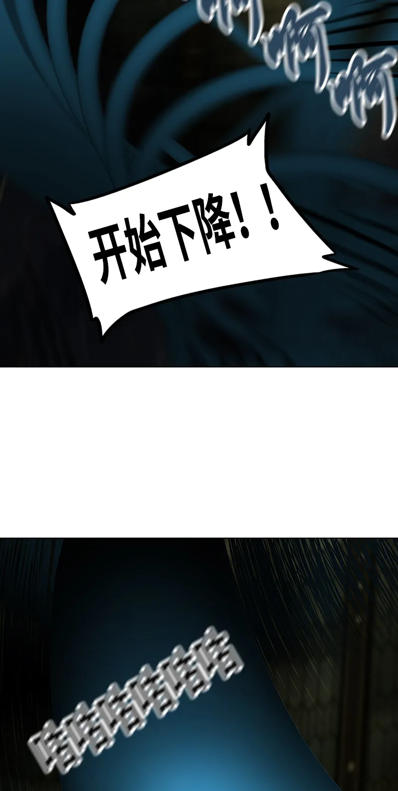 神之塔漫画漫画,第269话40图