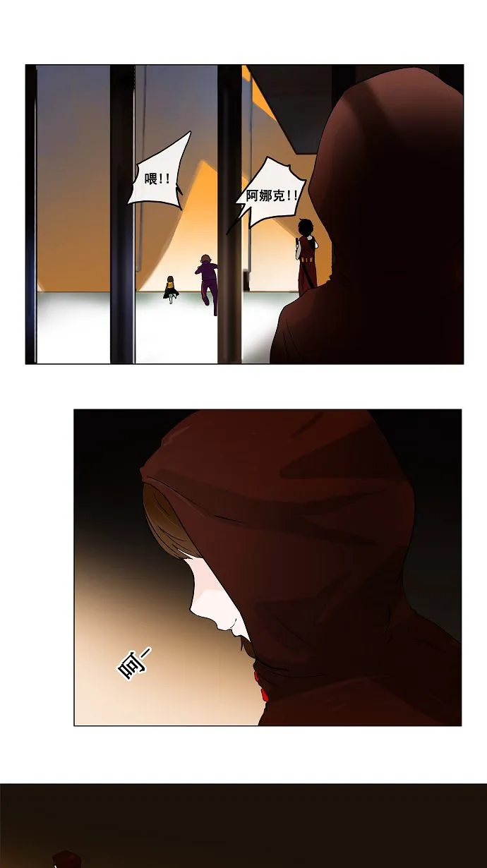 神之塔漫画在哪个软件上能看漫画,第21话19图