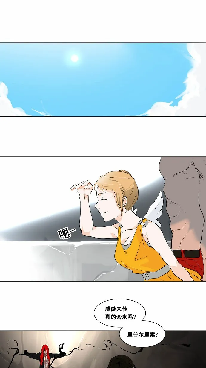 神之塔漫画漫画,第178话26图