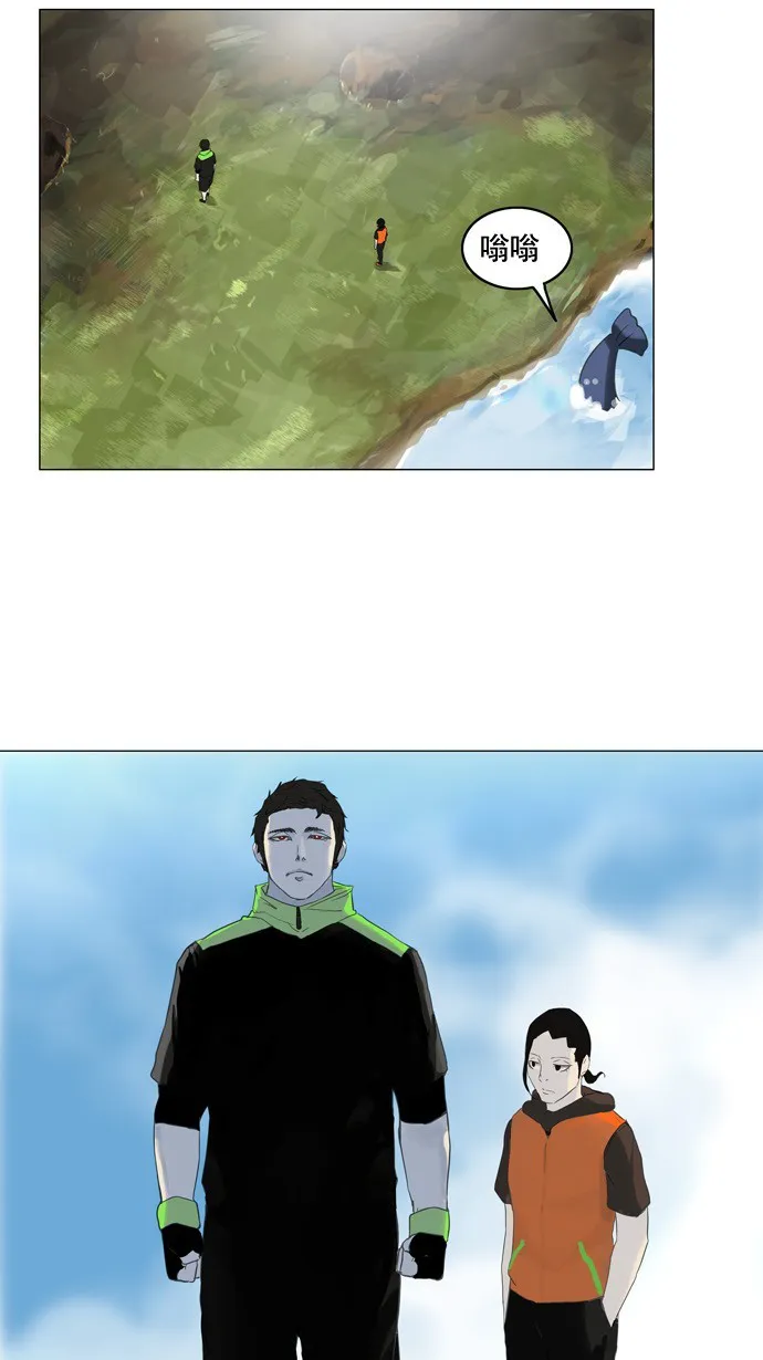 神之塔漫画漫画,第104话23图