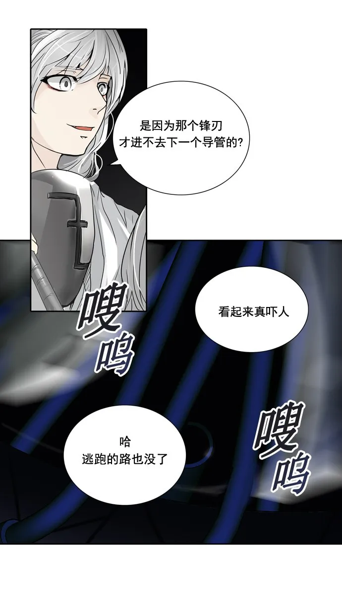 神之塔漫画漫画,第259话31图