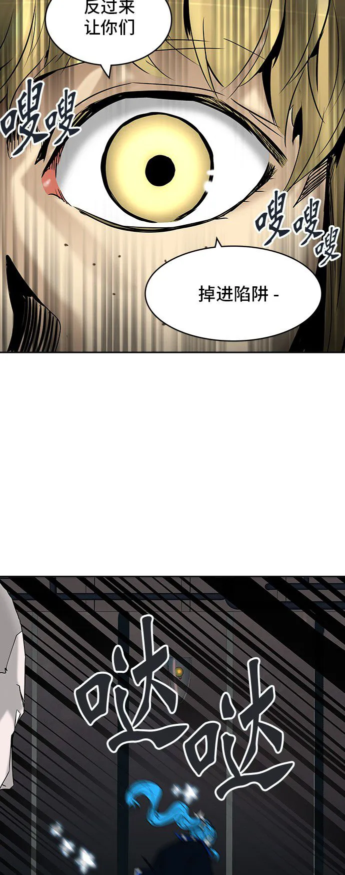 神之塔漫画漫画,第307话10图