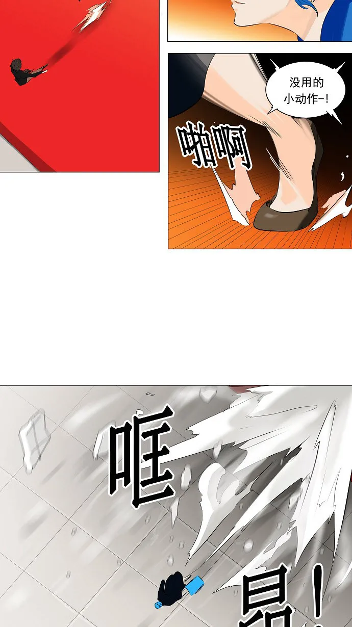 神之塔漫画在哪个软件上能看漫画,第209话25图
