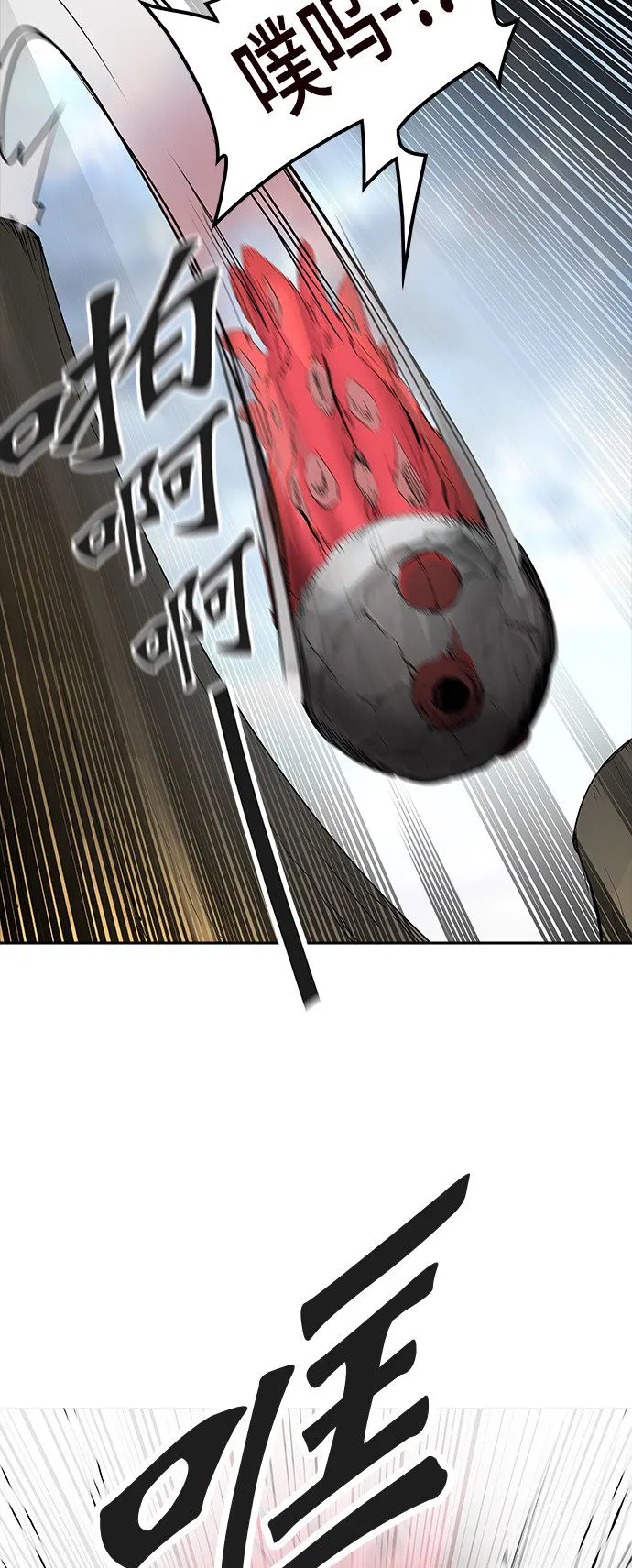神之塔漫画在哪个软件上能看漫画,第350话36图