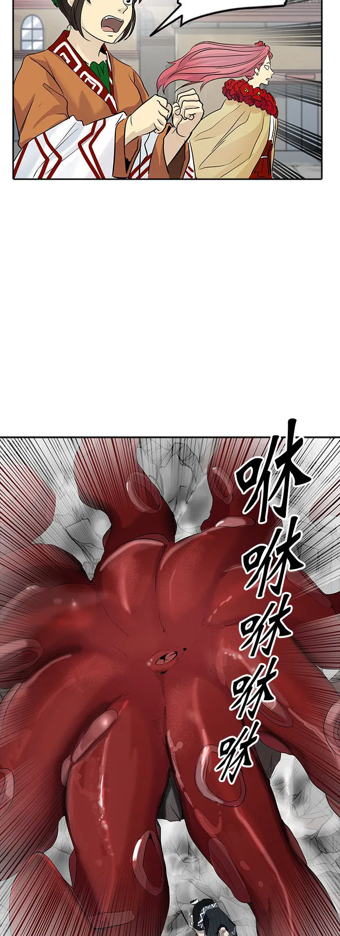 神之塔漫画解说大结局漫画,第351话23图
