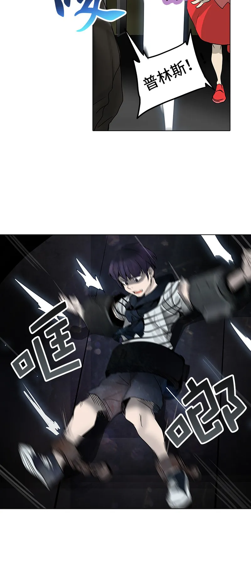 神之塔漫画漫画,第268话40图