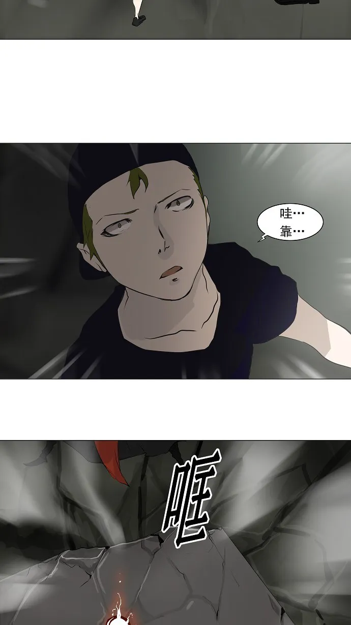 神之塔漫画漫画,第221话23图