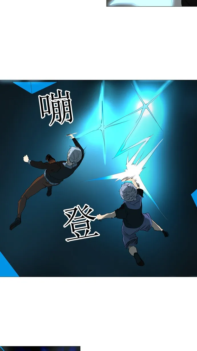 神之塔漫画在哪个软件上能看漫画,第230话40图
