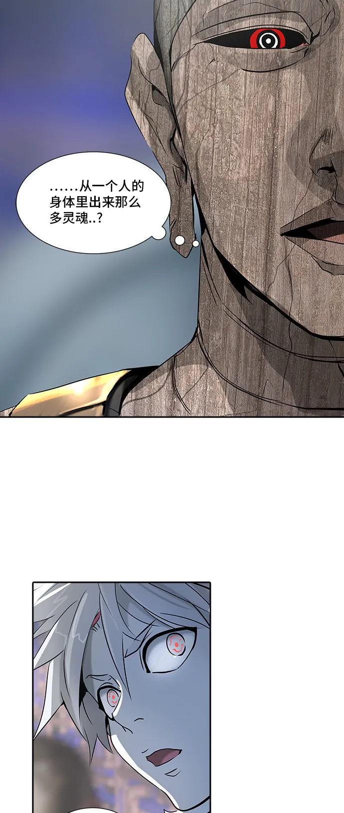神之塔漫画漫画,第317话39图
