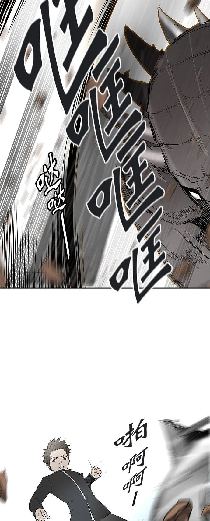 神之塔漫画漫画,第360话44图