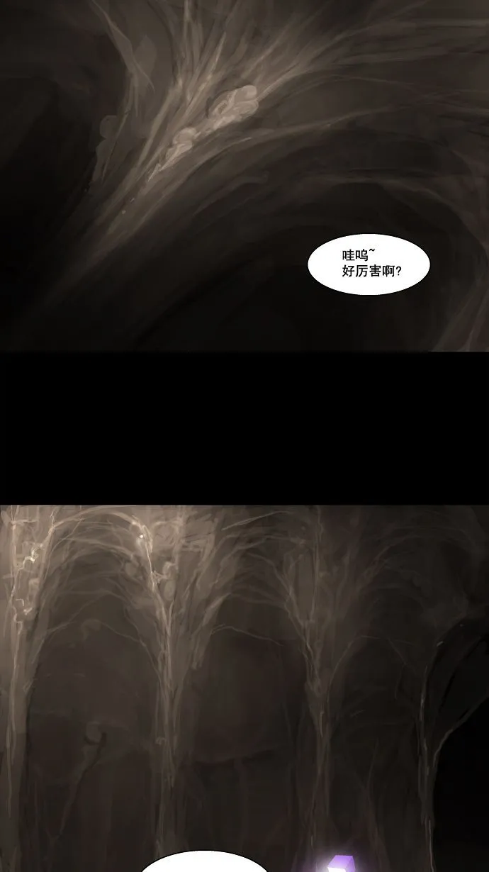 神之塔漫画在哪个软件上能看漫画,第110话28图