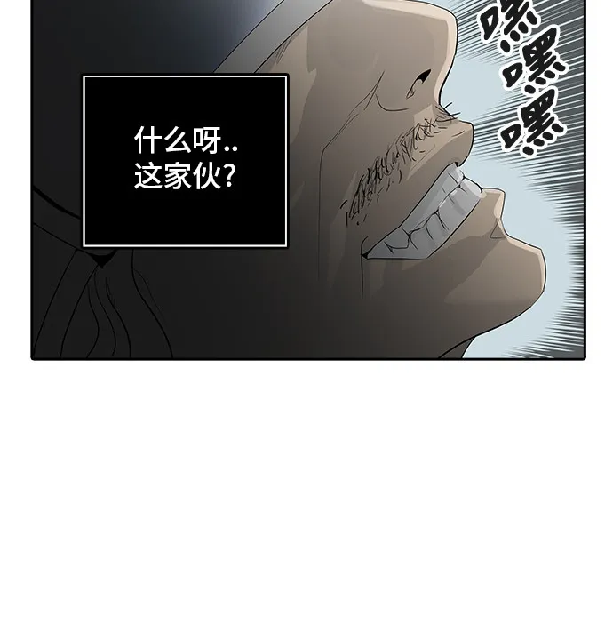 神之塔漫画在哪个软件上能看漫画,第355话54图