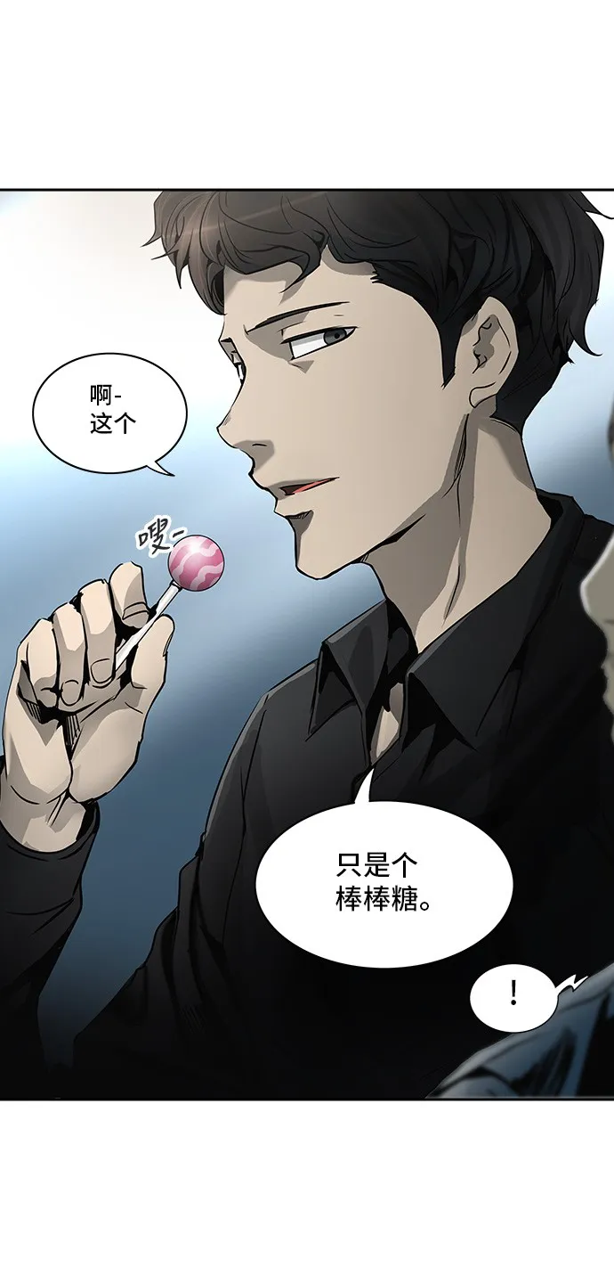 神之塔在线漫画漫画,第288话69图