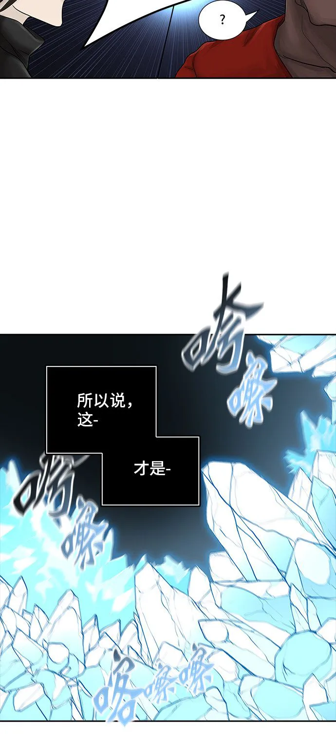 神之塔漫画在哪个软件上能看漫画,第374话65图
