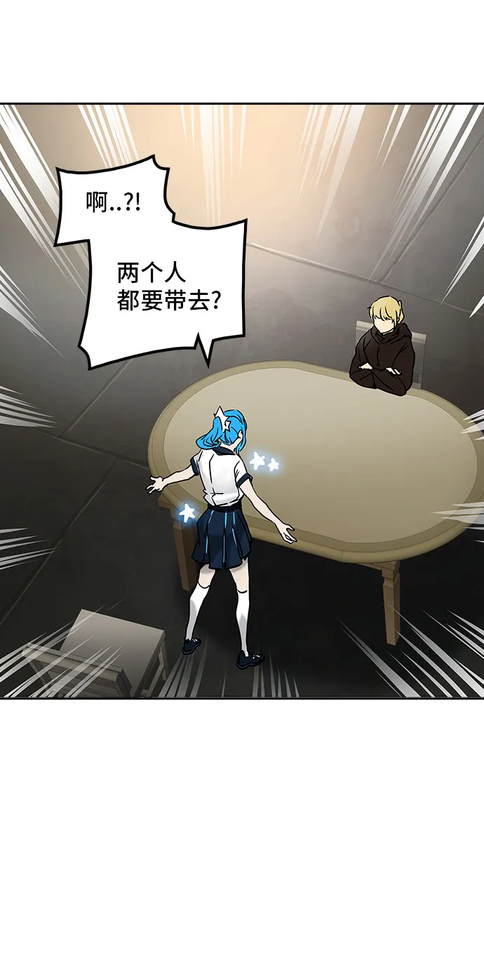 神之塔战力排名漫画,第308话42图