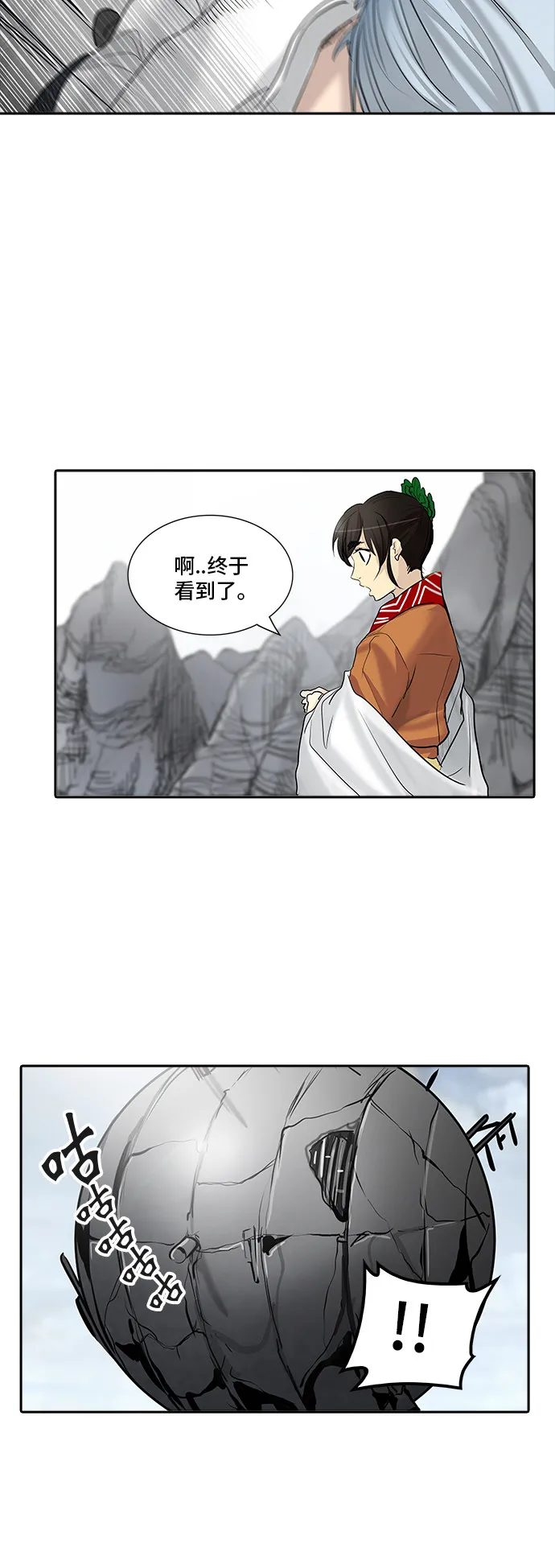 神之塔漫画漫画,第347话21图