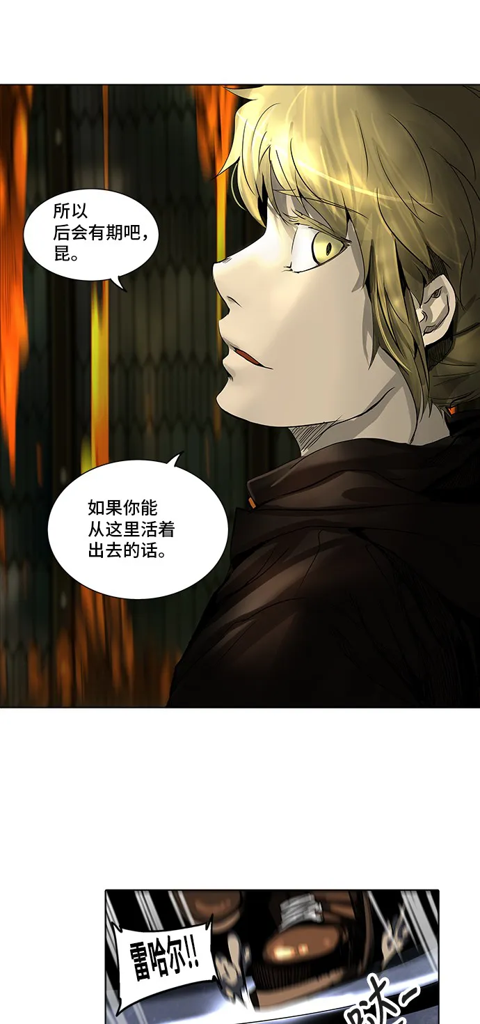 神之塔漫画漫画,第274话52图
