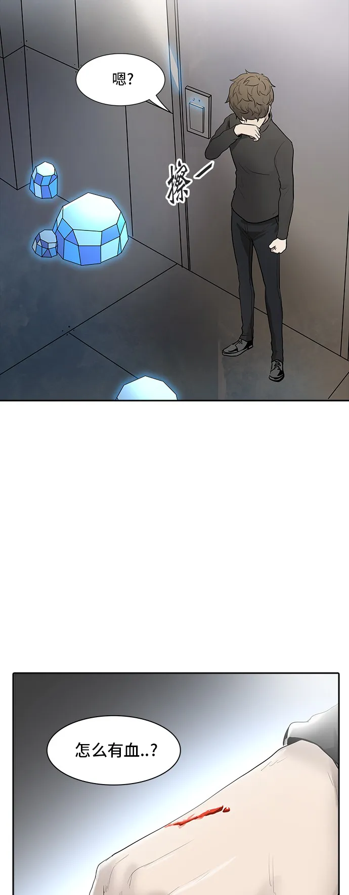 神之塔漫画漫画,第341话33图