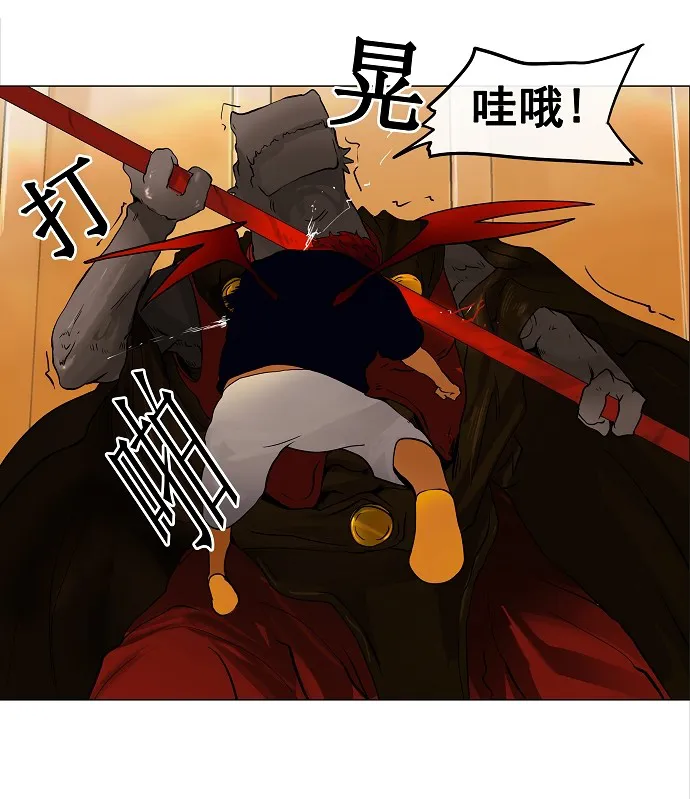 神之塔漫画漫画,第23话20图