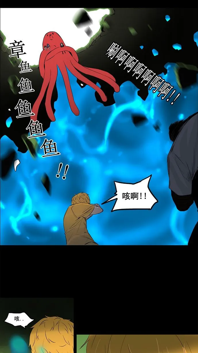 神之塔漫画漫画,第145话24图