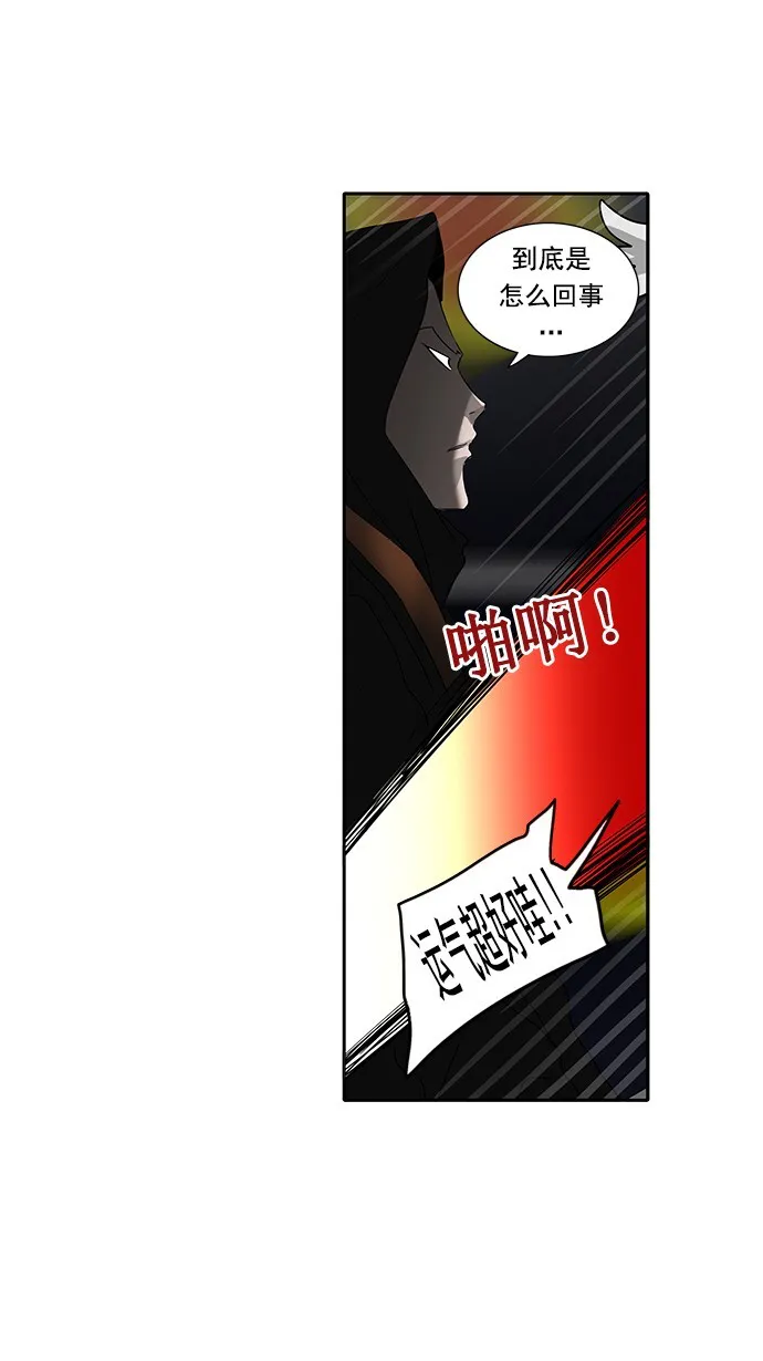 神之塔漫画漫画,第255话27图