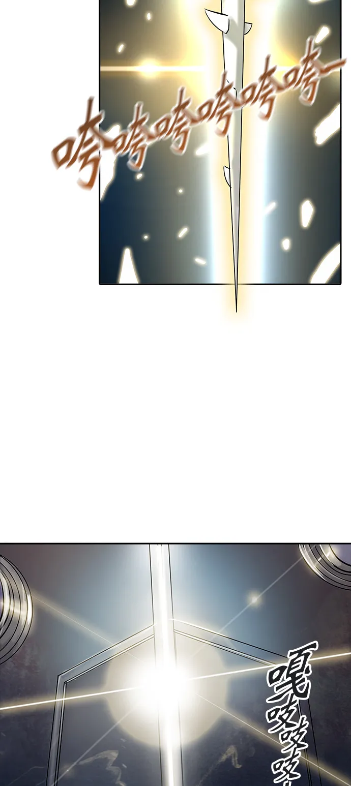 神之塔漫画解说大结局漫画,第345话5图
